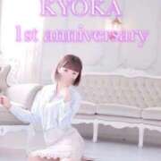 ヒメ日記 2025/09/25 23:32 投稿 きょうか オナクラ大人女子