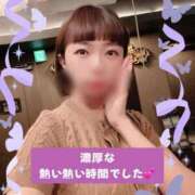 ヒメ日記 2025/09/29 23:49 投稿 きょうか オナクラ大人女子