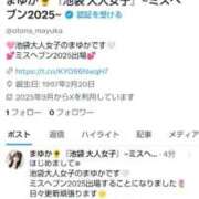 ヒメ日記 2025/09/17 15:36 投稿 まゆか オナクラ大人女子