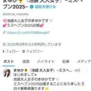 ヒメ日記 2025/09/17 17:59 投稿 まゆか オナクラ大人女子