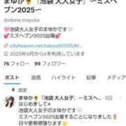 ヒメ日記 2025/09/20 00:02 投稿 まゆか オナクラ大人女子
