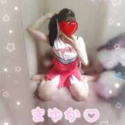 ヒメ日記 2025/10/20 09:19 投稿 まゆか オナクラ大人女子