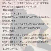 ヒメ日記 2025/11/26 12:49 投稿 まゆか オナクラ大人女子