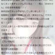 ヒメ日記 2025/11/26 23:29 投稿 まゆか オナクラ大人女子