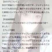 ヒメ日記 2025/12/30 17:49 投稿 まゆか オナクラ大人女子