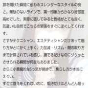 ヒメ日記 2026/01/04 20:13 投稿 まゆか オナクラ大人女子