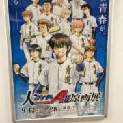 ヒメ日記 2025/09/28 09:19 投稿 きこ オナクラ大人女子