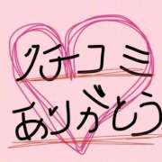 ヒメ日記 2025/09/10 11:05 投稿 みらい オナクラ大人女子