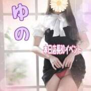 ヒメ日記 2025/09/07 15:36 投稿 ゆの オナクラ大人女子