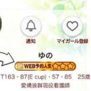 ヒメ日記 2025/10/05 13:19 投稿 ゆの オナクラ大人女子