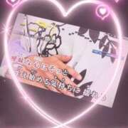 ヒメ日記 2025/11/27 17:59 投稿 ゆの オナクラ大人女子