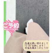 ヒメ日記 2025/12/21 11:45 投稿 ゆの オナクラ大人女子