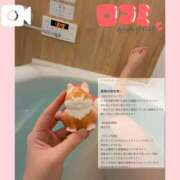 ヒメ日記 2026/01/02 20:49 投稿 ゆの オナクラ大人女子