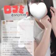 ヒメ日記 2026/01/02 21:29 投稿 ゆの オナクラ大人女子