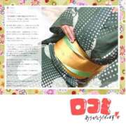 ヒメ日記 2026/01/07 02:19 投稿 ゆの オナクラ大人女子