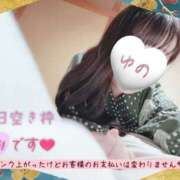 ヒメ日記 2026/01/07 06:39 投稿 ゆの オナクラ大人女子