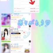 ヒメ日記 2026/01/08 11:29 投稿 ゆの オナクラ大人女子