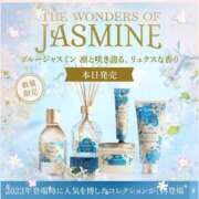 ヒメ日記 2026/01/08 14:29 投稿 ゆの オナクラ大人女子