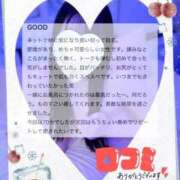 ヒメ日記 2026/01/11 15:49 投稿 ゆの オナクラ大人女子