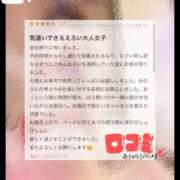 ヒメ日記 2026/01/11 18:39 投稿 ゆの オナクラ大人女子