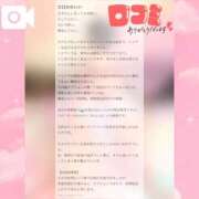 ヒメ日記 2026/01/17 17:39 投稿 ゆの オナクラ大人女子