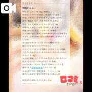 ヒメ日記 2026/01/20 15:27 投稿 ゆの オナクラ大人女子