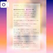 ヒメ日記 2026/01/20 16:19 投稿 ゆの オナクラ大人女子