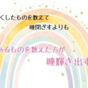 ヒメ日記 2026/01/22 23:49 投稿 ゆの オナクラ大人女子