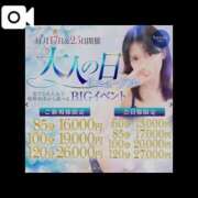 ヒメ日記 2026/01/25 08:29 投稿 ゆの オナクラ大人女子