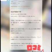 ヒメ日記 2026/01/30 06:39 投稿 ゆの オナクラ大人女子