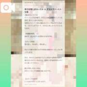 ヒメ日記 2026/02/02 19:10 投稿 ゆの オナクラ大人女子