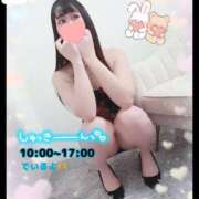 ヒメ日記 2026/02/17 09:19 投稿 ゆの オナクラ大人女子