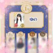 ヒメ日記 2026/02/27 15:49 投稿 ゆの オナクラ大人女子