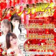 ヒメ日記 2026/03/03 14:29 投稿 ゆの オナクラ大人女子