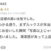 ヒメ日記 2025/12/16 10:19 投稿 まき オナクラ大人女子
