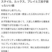 まき 口コミありがとう🥺 オナクラ大人女子