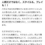 まき 口コミありがとう🥲💞 オナクラ大人女子