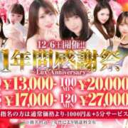 ヒメ日記 2025/12/05 22:09 投稿 なずな オナクラ大人女子