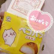 ヒメ日記 2026/04/22 07:59 投稿 なずな オナクラ大人女子