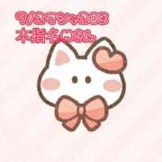 ヒメ日記 2026/07/03 13:19 投稿 なずな オナクラ大人女子