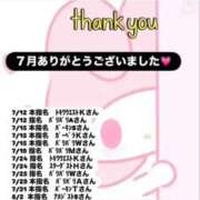 ヒメ日記 2026/08/09 14:09 投稿 なずな オナクラ大人女子