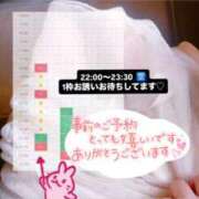 ヒメ日記 2026/08/24 13:47 投稿 なずな オナクラ大人女子