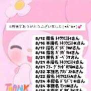 ヒメ日記 2026/09/02 22:17 投稿 なずな オナクラ大人女子