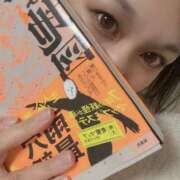 ヒメ日記 2025/11/04 19:10 投稿 ひめか 渋谷角海老