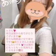 ヒメ日記 2025/09/07 12:35 投稿 りん オナクラ大人女子