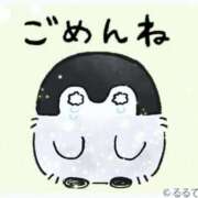 ヒメ日記 2025/09/13 07:19 投稿 りん オナクラ大人女子