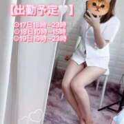 ヒメ日記 2025/09/16 22:09 投稿 りん オナクラ大人女子