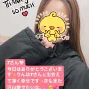 ヒメ日記 2025/12/03 00:29 投稿 りん オナクラ大人女子