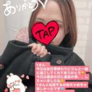 りん バリバリ 401 Tさん🩵🩵🩵 オナクラ大人女子