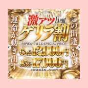 ヒメ日記 2025/10/11 13:39 投稿 えり オナクラ大人女子
